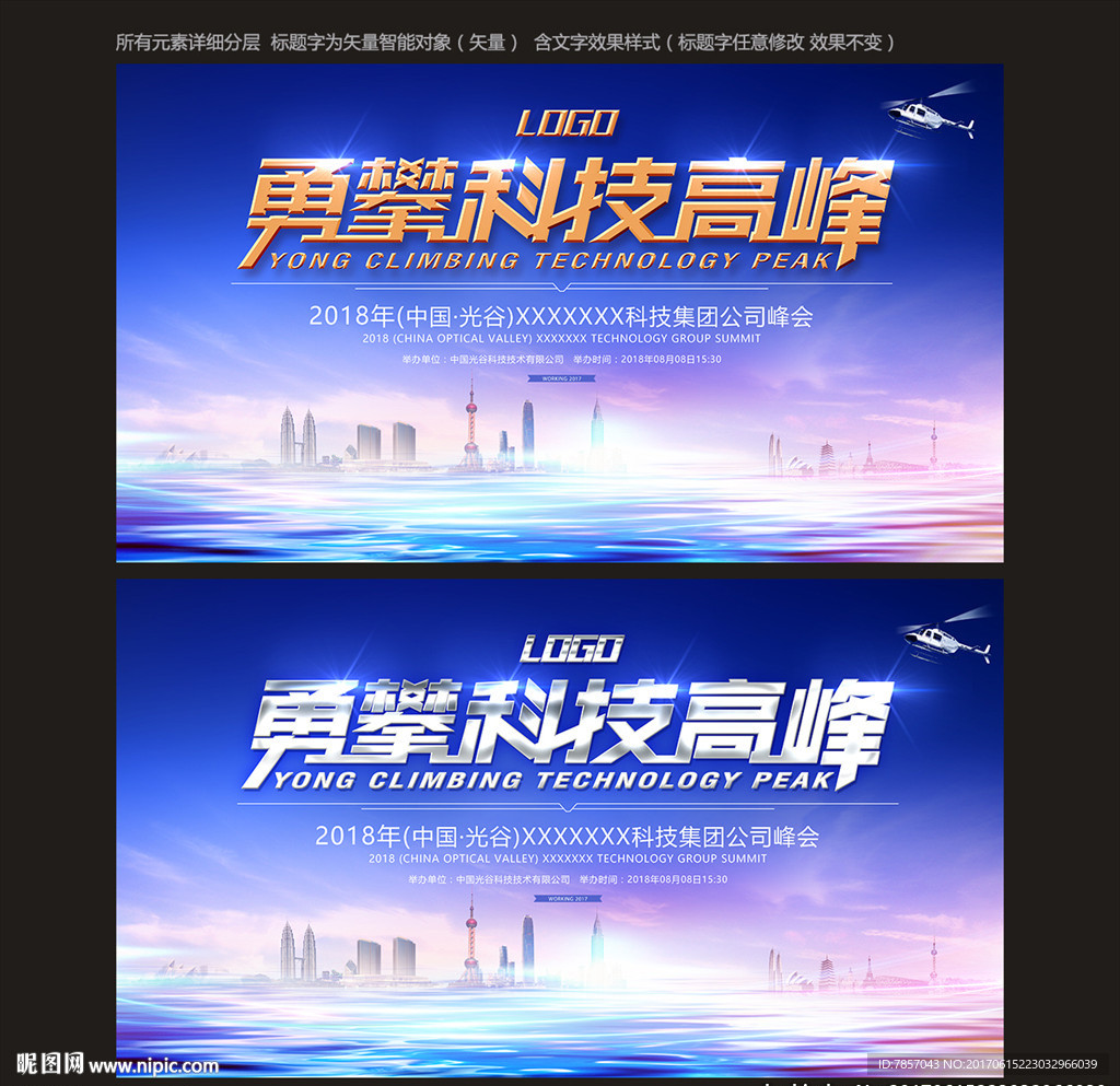海洋