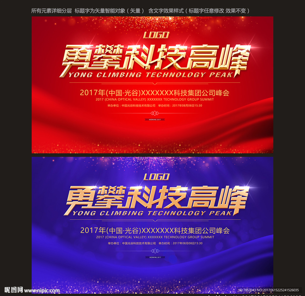 丝绸