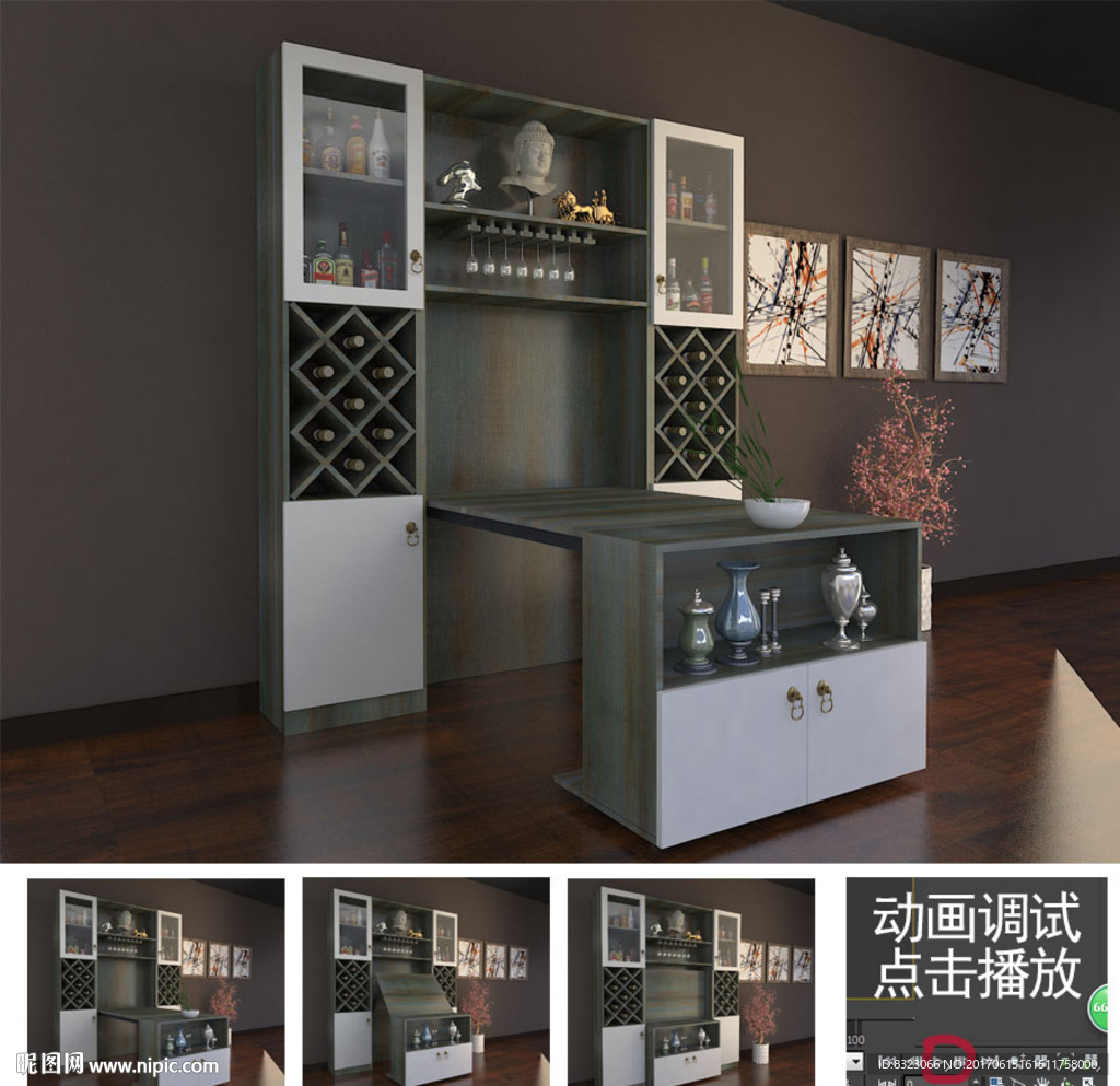 创意酒柜带折叠隐形餐桌