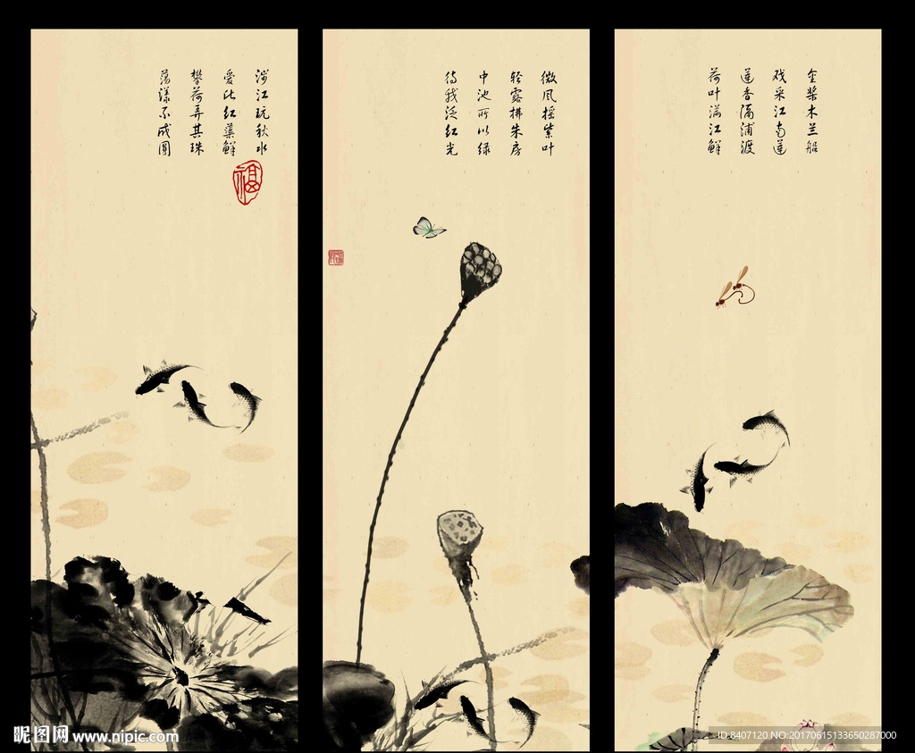 荷花九鱼图
