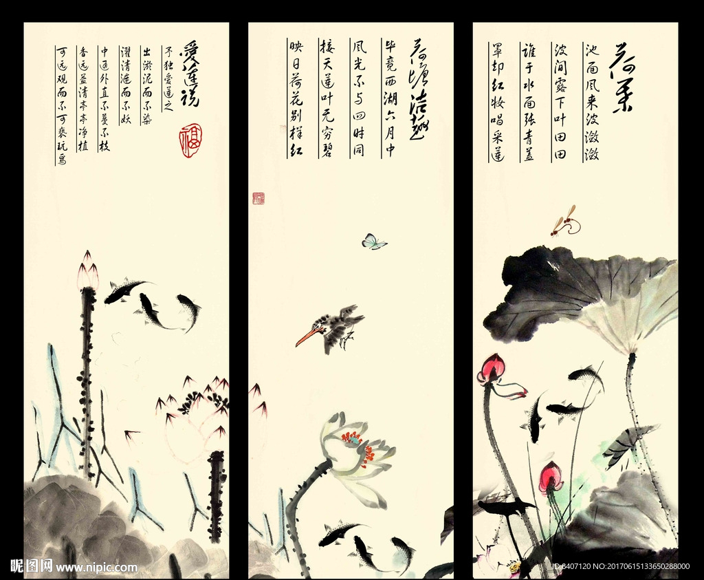 水墨画荷花