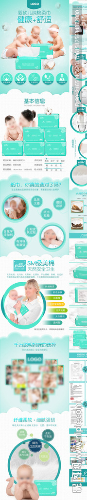 绿色婴儿纯棉柔巾详情