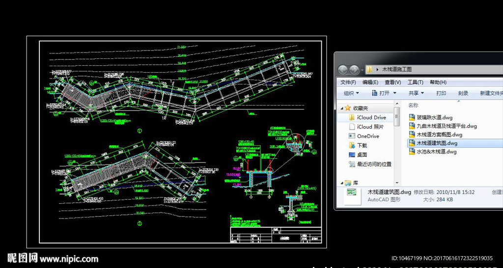 五种木栈道施工图