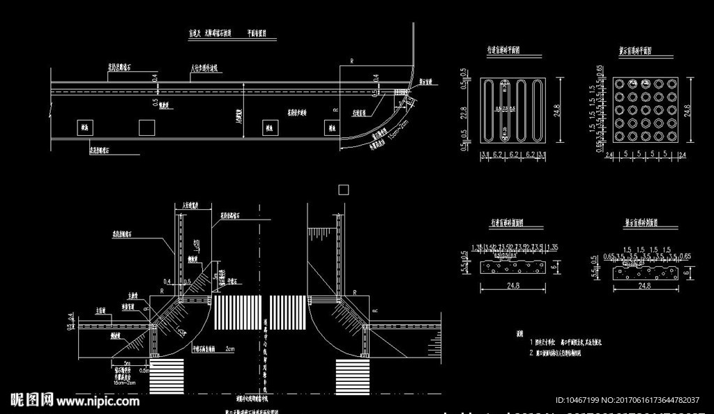 无障碍 人行道施工图