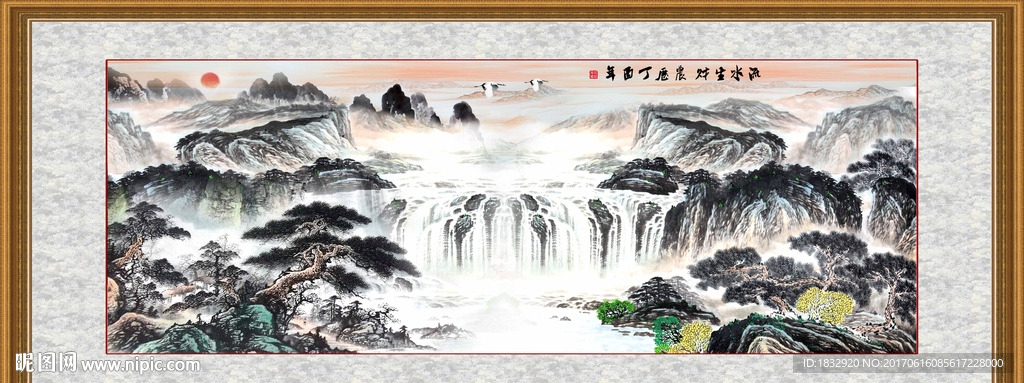国画