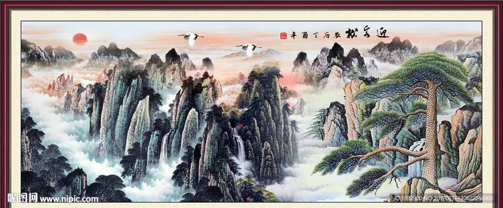 迎客松