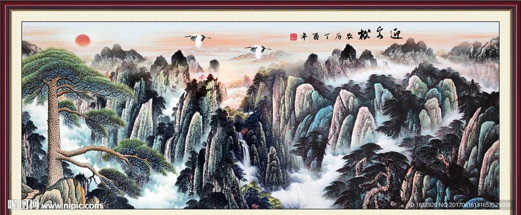 国画水墨