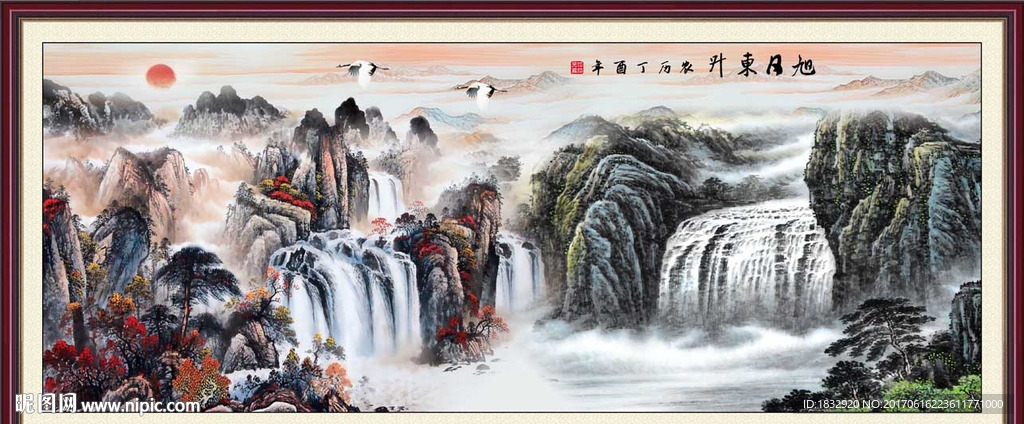 旭日东升