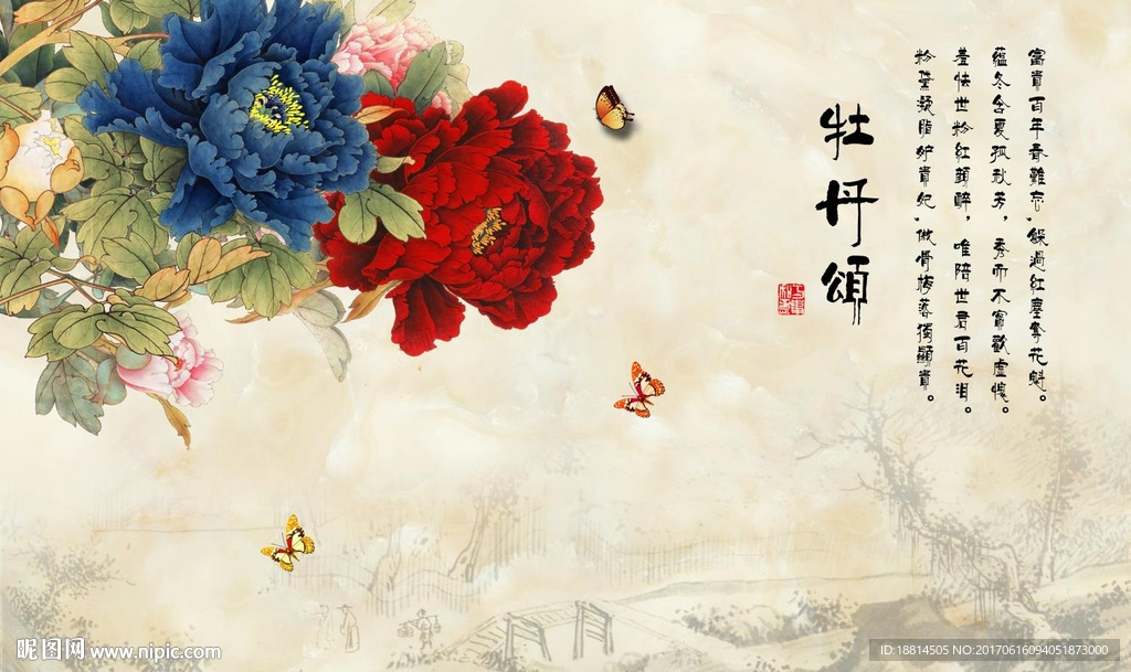 牡丹颂大理石彩雕背景墙