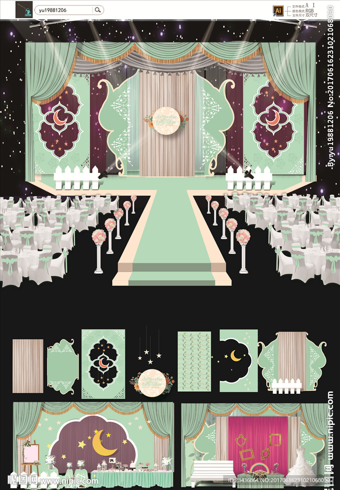 卡通城堡婚礼舞台设计