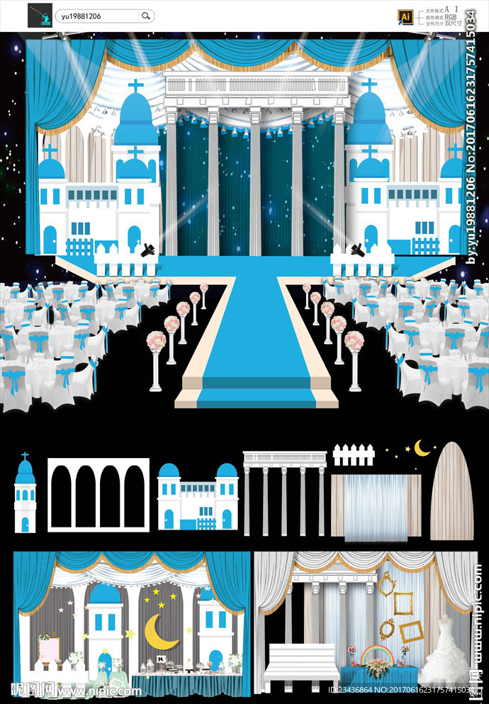 卡通地中海风婚礼舞台设计