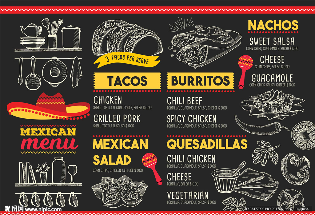 手绘卷饼美食海报