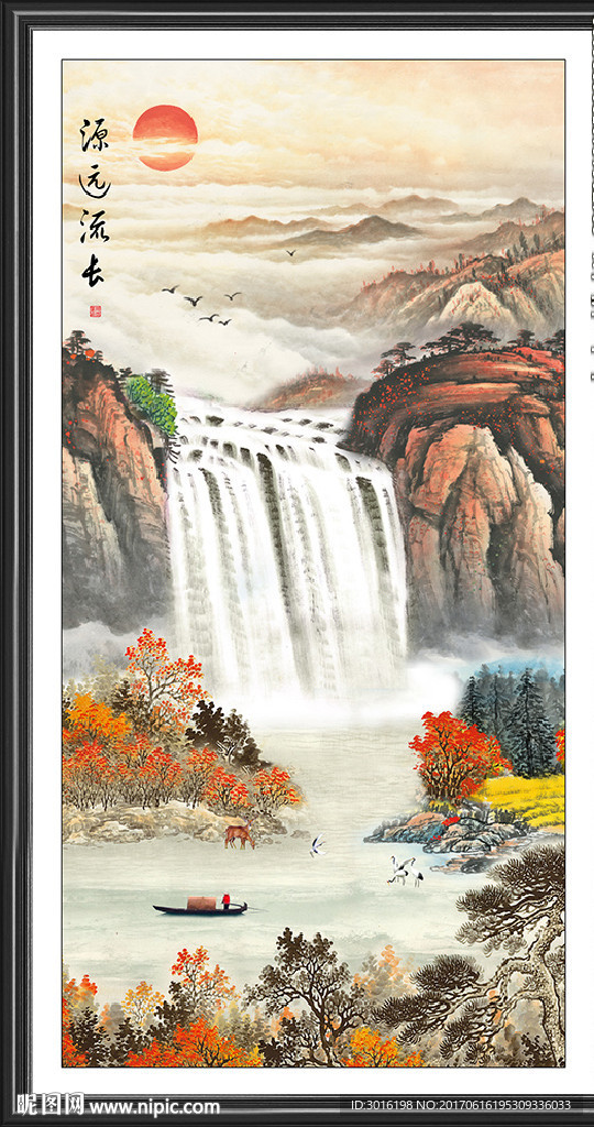 山水国画