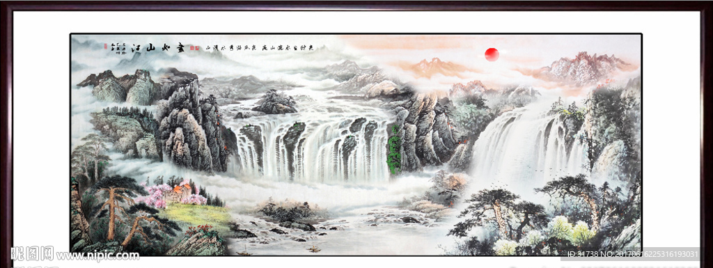 巨幅山水画