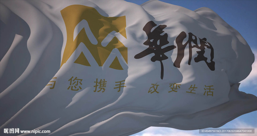 华润集团