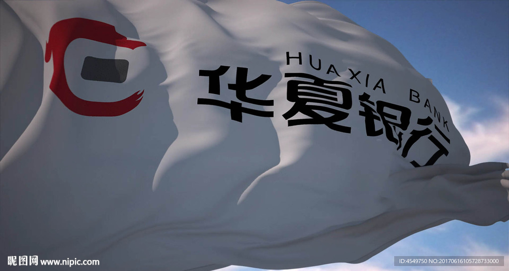 中国华夏银行