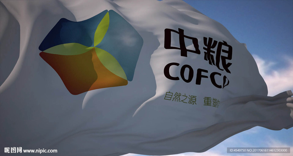 中粮