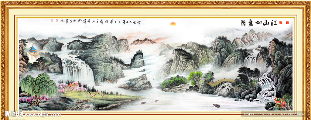 旭日东升