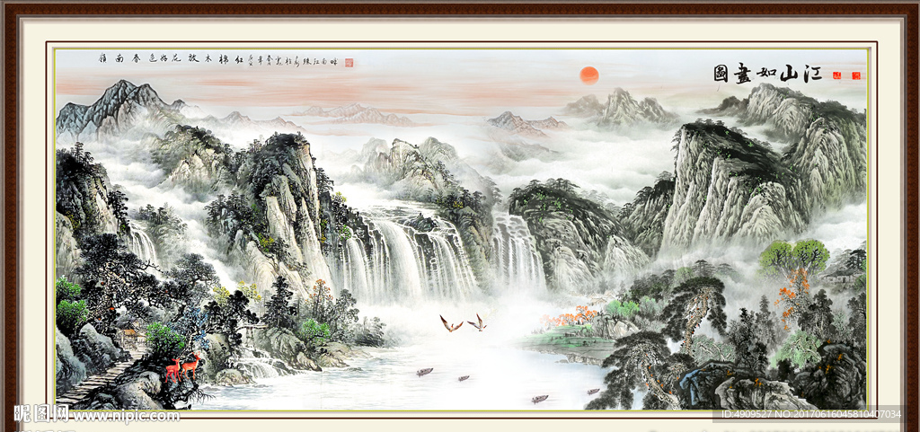 锦绣山河
