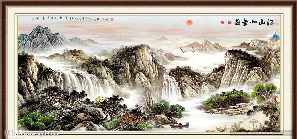 客厅山水画