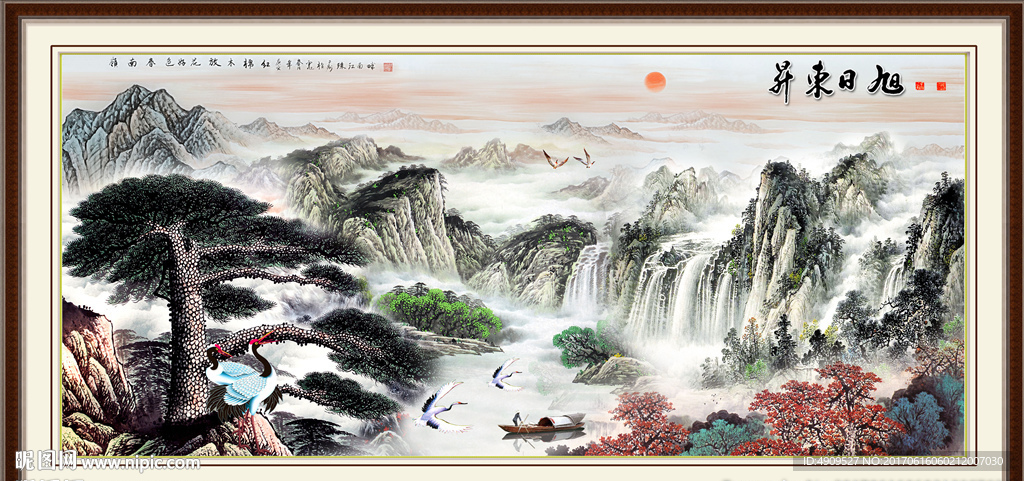 高山流水