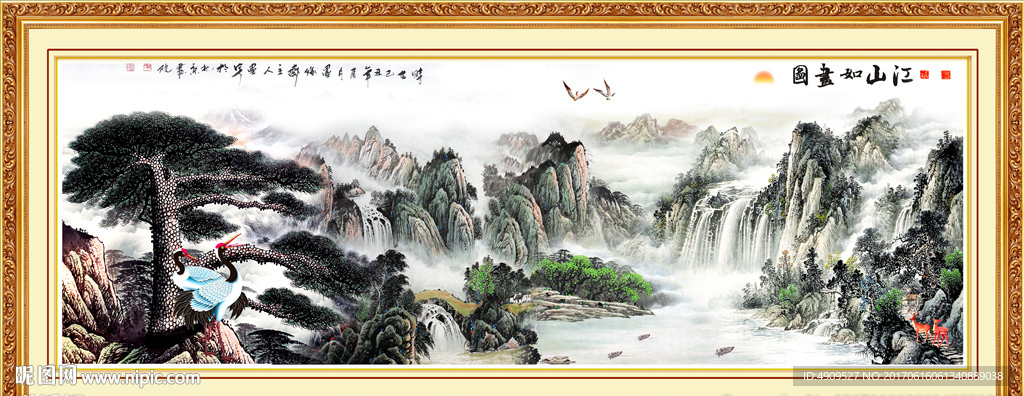 客厅山水画