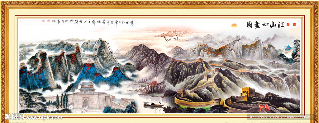 旭日东升