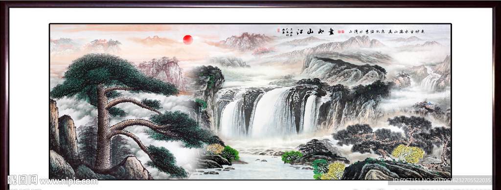 流水生财