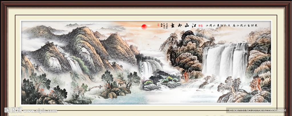 高山流水