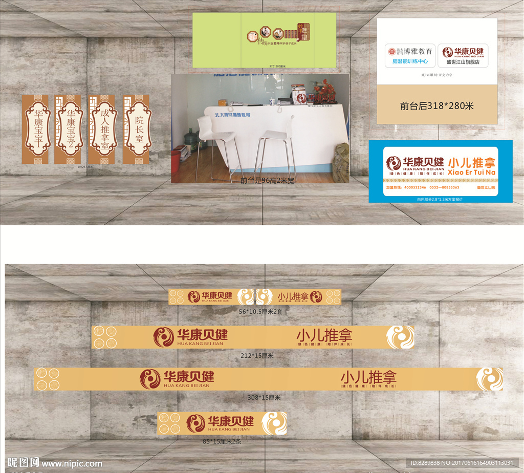 公司VI设计方案