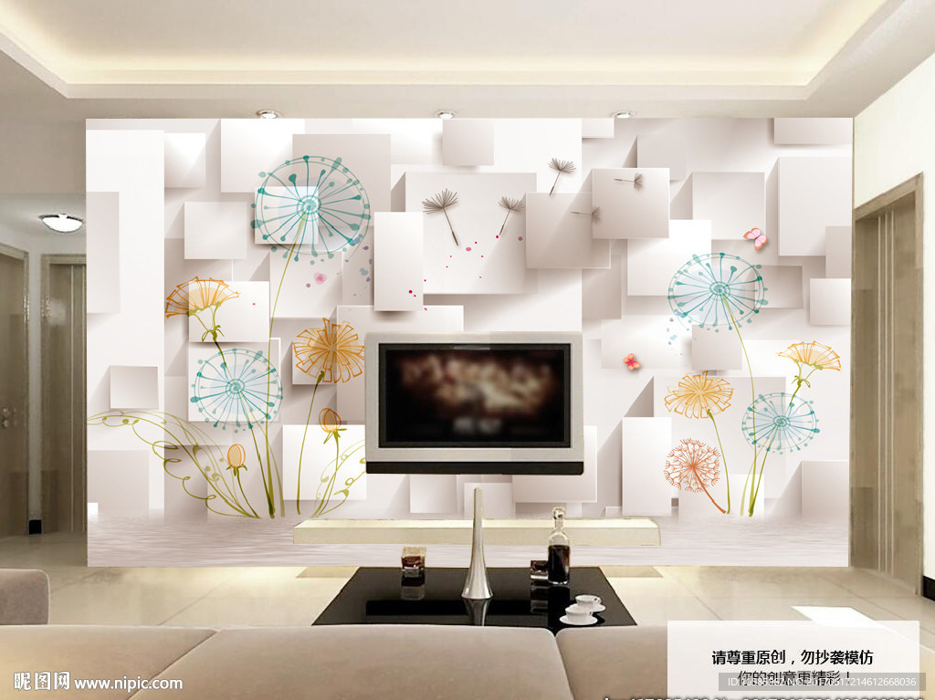 3D方格手绘清新蒲公英背景墙