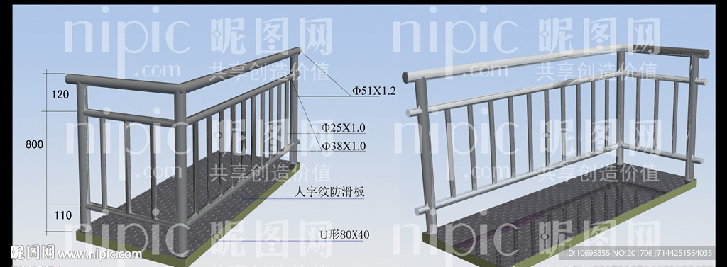 白钢人字纹铁板楼梯效果图