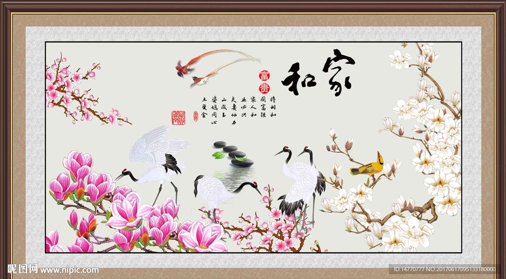 花鸟图 家和万事兴