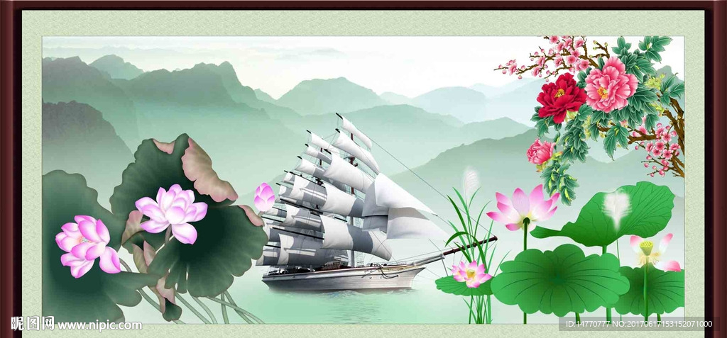 荷花图 一帆风顺
