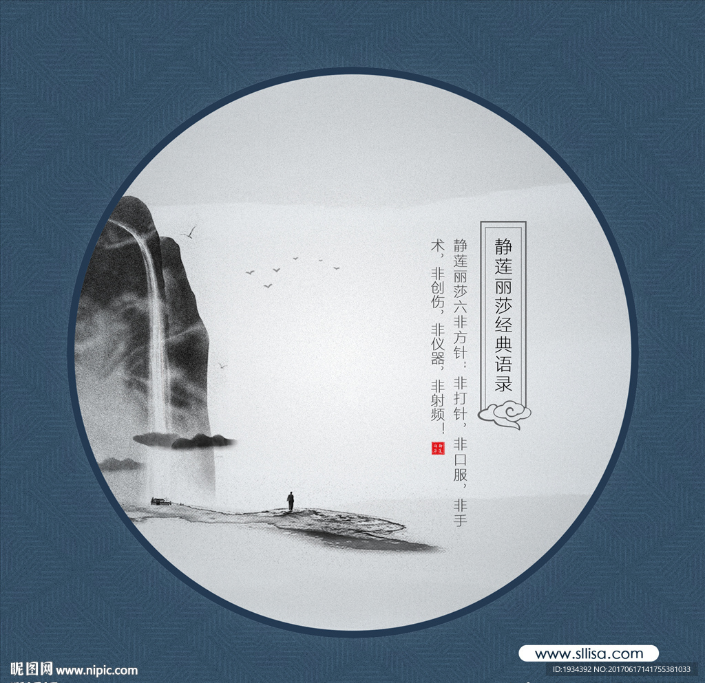 禅意水墨中国风海报