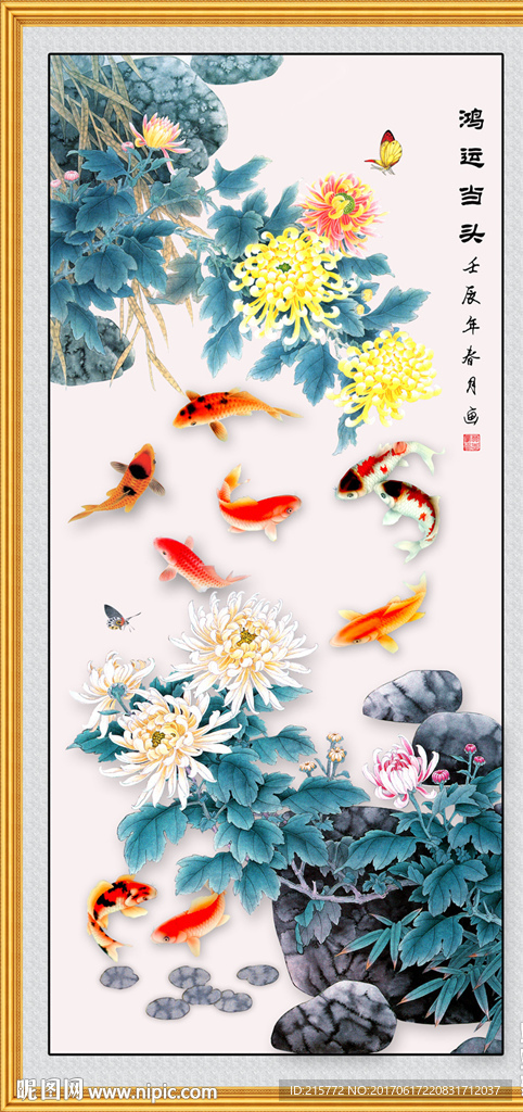 菊花