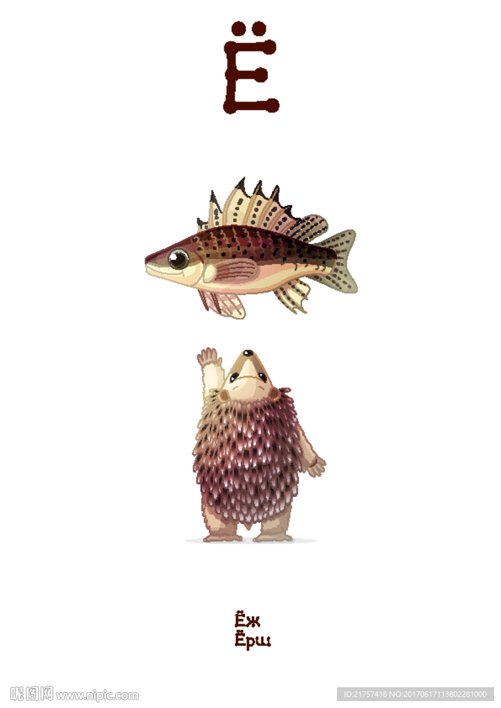动物插画