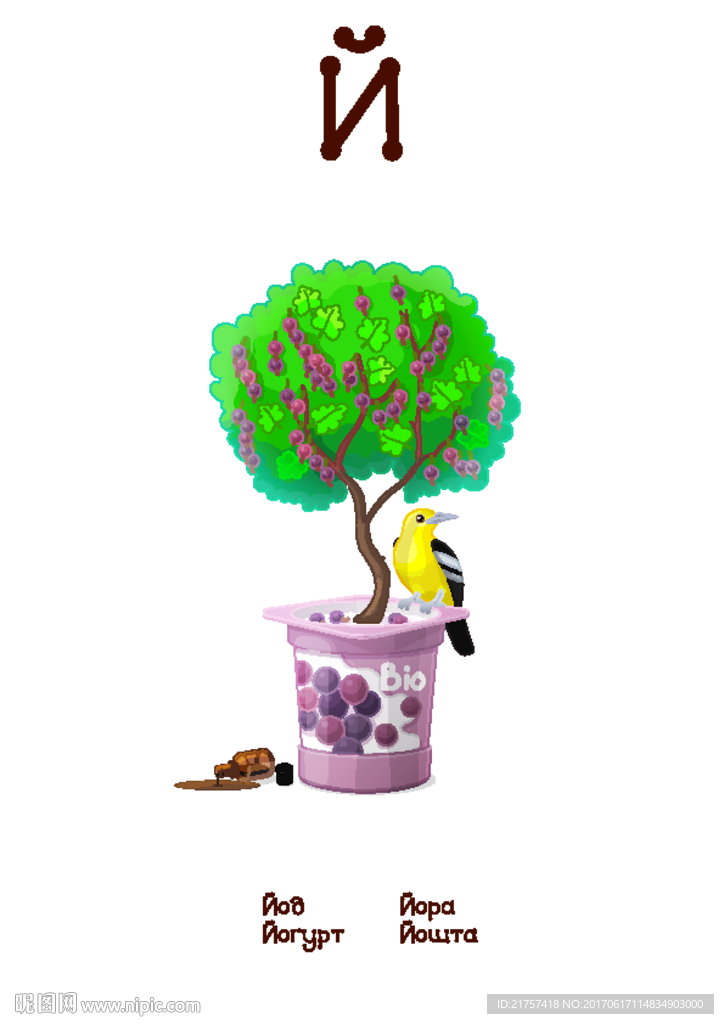 动物插画