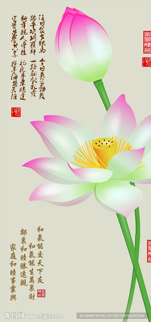 中式荷花玄关背景墙