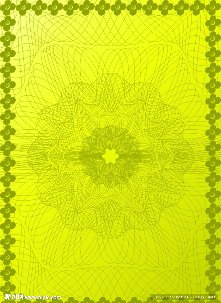 荧火黄 许可证书纹