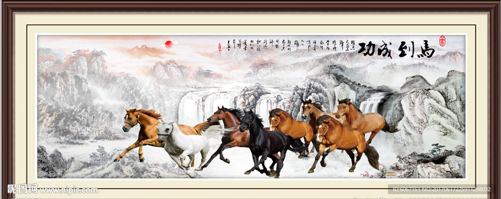 国画八骏图