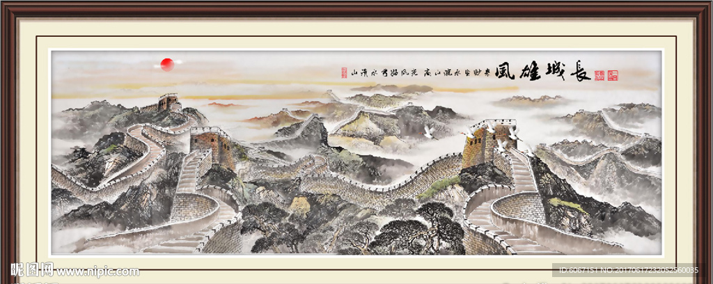 长城