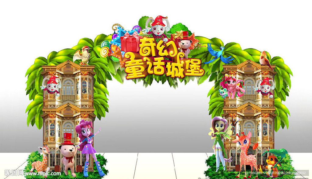 奇幻童话城堡森林别墅高档门头