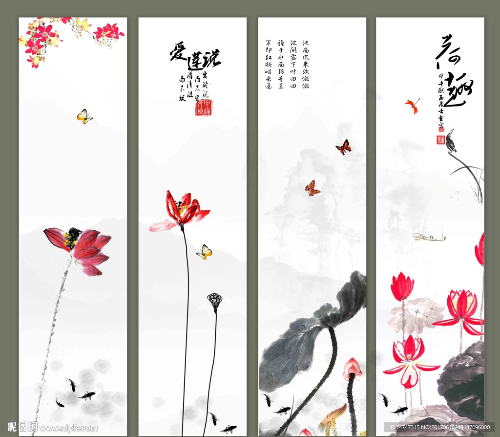 水墨画荷花