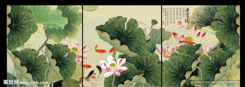 荷花九鱼图
