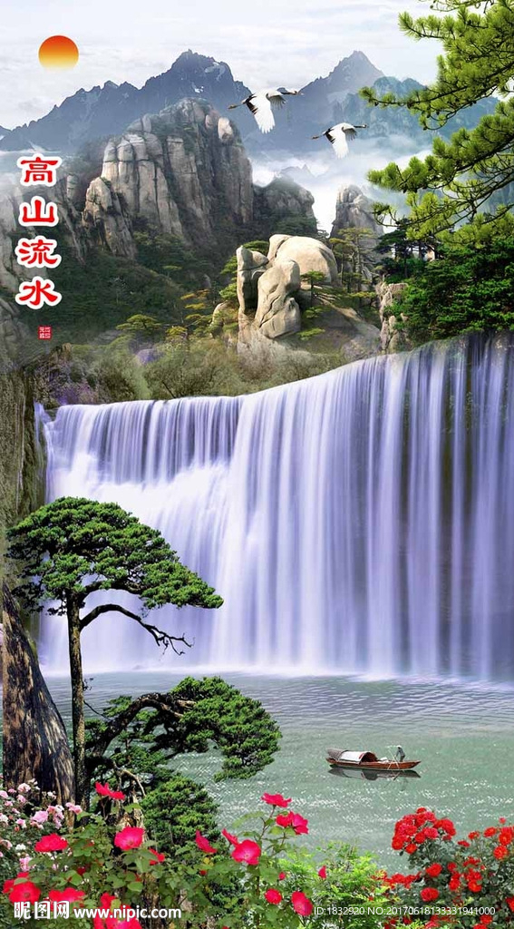 风景画