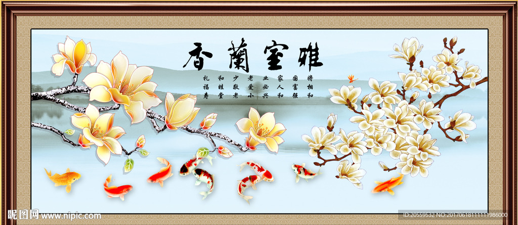 九鱼图