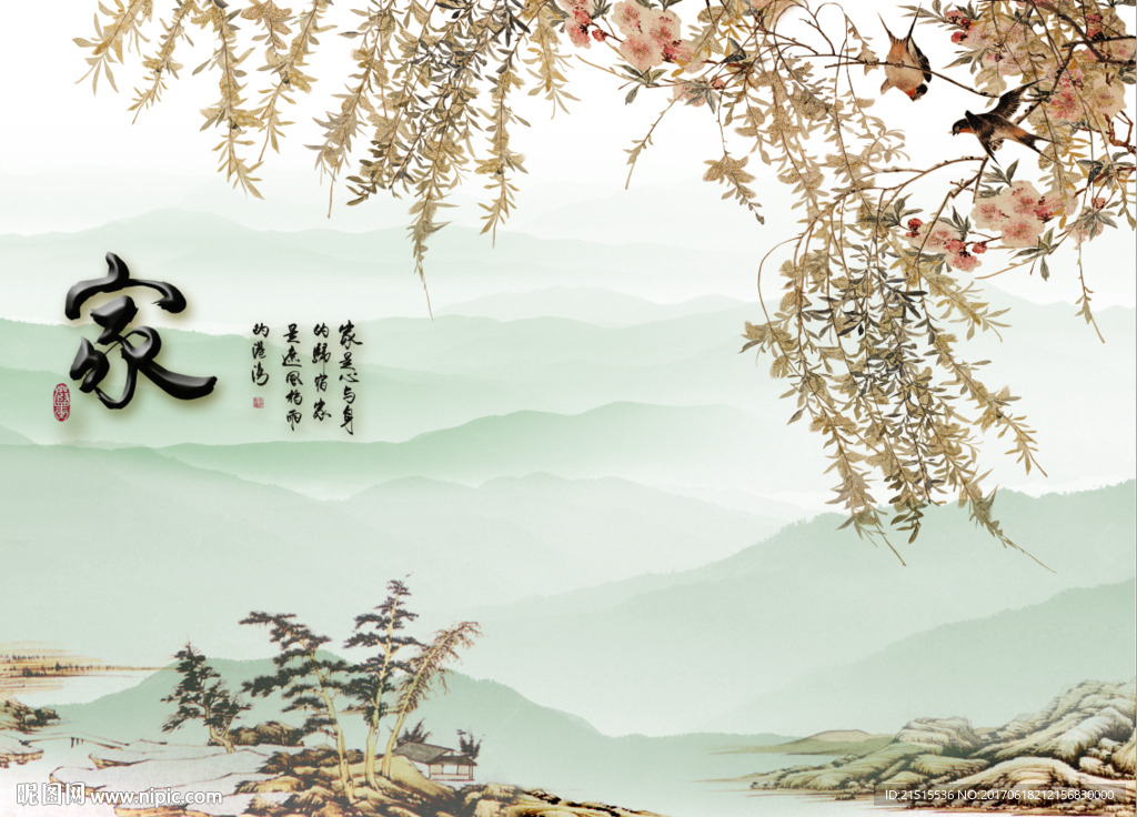 家 风景画