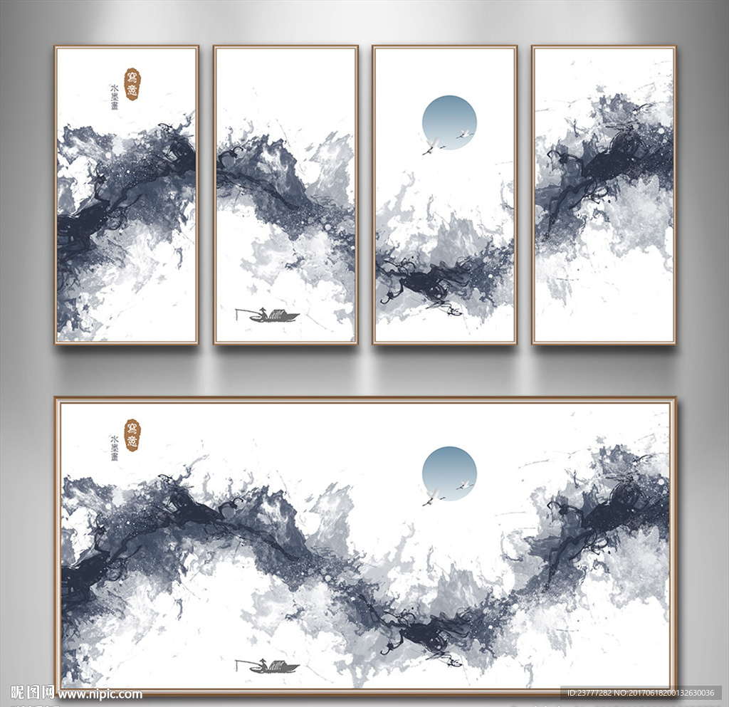 水墨画