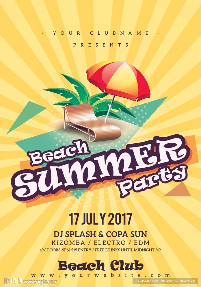 现代简约几何夏日主题派对